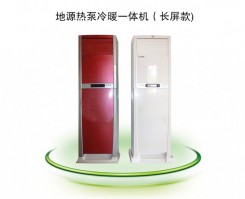 水蜜桃精品乱码视频在线观看冷暖一体机（长屏款)