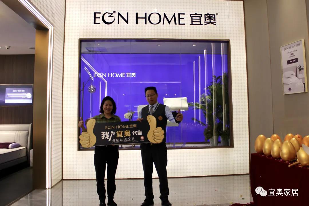 EON水蜜桃网站在线|两地展会完美收官，水蜜桃网站在线家居闪耀全场(图33)