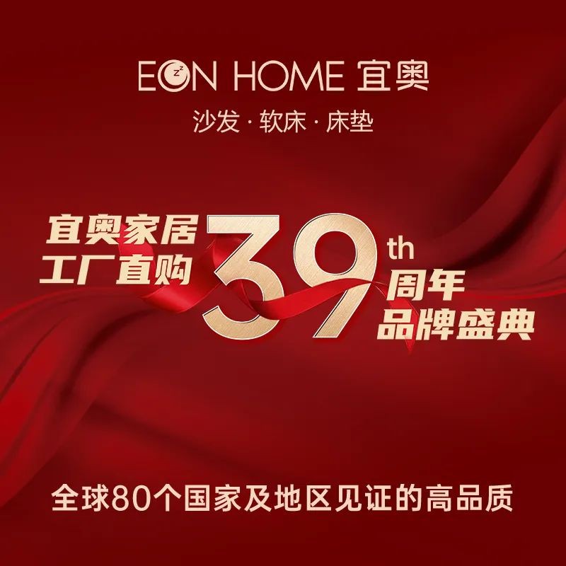 水蜜桃网站在线39周年国产精品水蜜桃一区二区盛典丨全国联动，工厂直购，超值钜惠，不容错过！